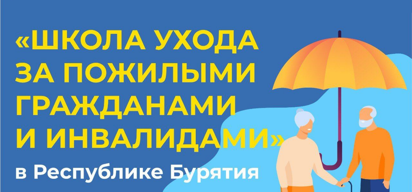 Выездная консультация: поддержка там, где она особенно нужна!